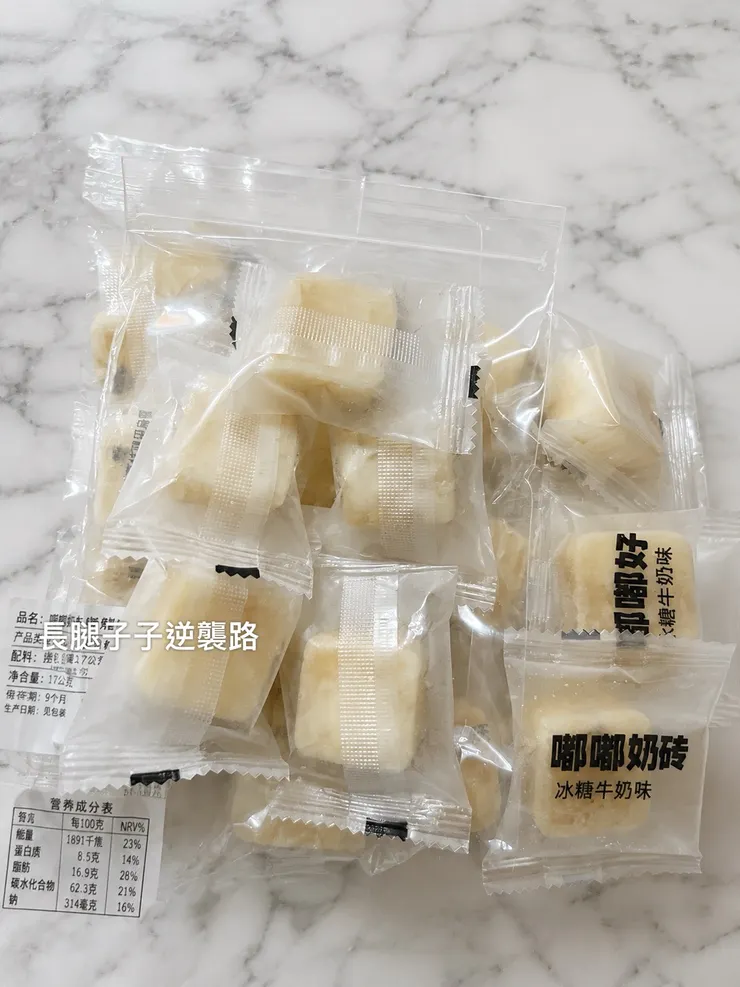 冰糖牛奶風味也很好喝，我很愛😍