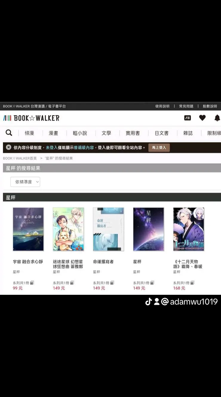 vocus｜新世代的創作平台