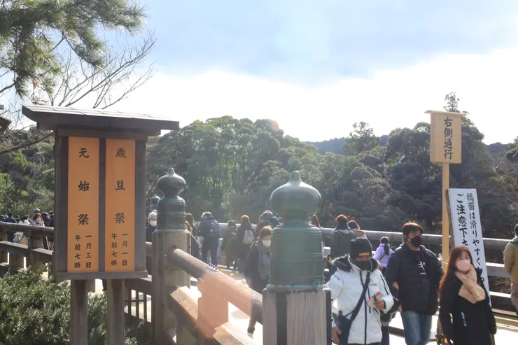 宇治橋，因為人很多，請右側通行