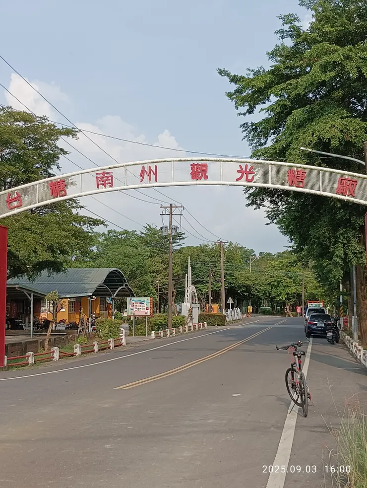 屏東市單騎到南州