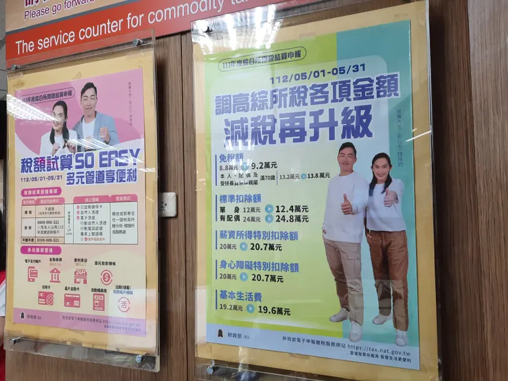 推廣大使郭泓志與錢薇娟