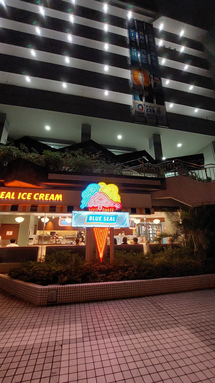 Blue seal冰淇淋-縣廳前站店側面