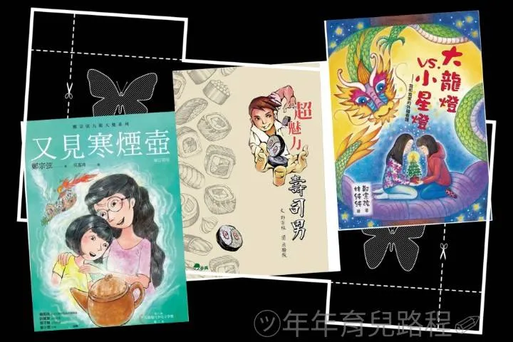 鄭宗弦-文學合輯