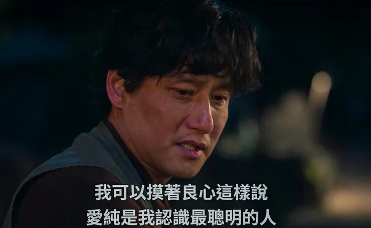 #心得 劇評／看完《苦盡柑來遇見你》🍊5️⃣個感觸：她把他們的故事寫成書📖並不是有多富裕，而是那份愛有多麼豐盛❤️ #迷你雷 #真心話大告白