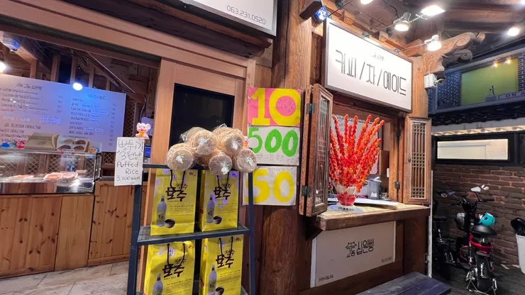 韓國庶民零食米香