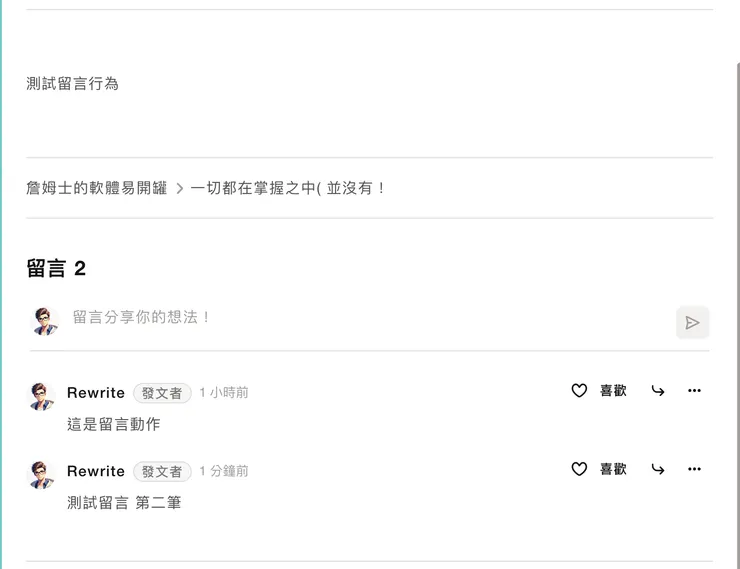 vocus｜新世代的創作平台