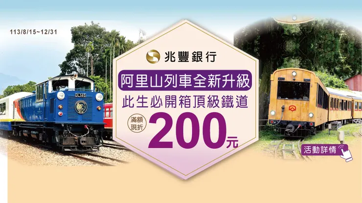 兆豐銀行信用卡優惠|雄獅優惠碼