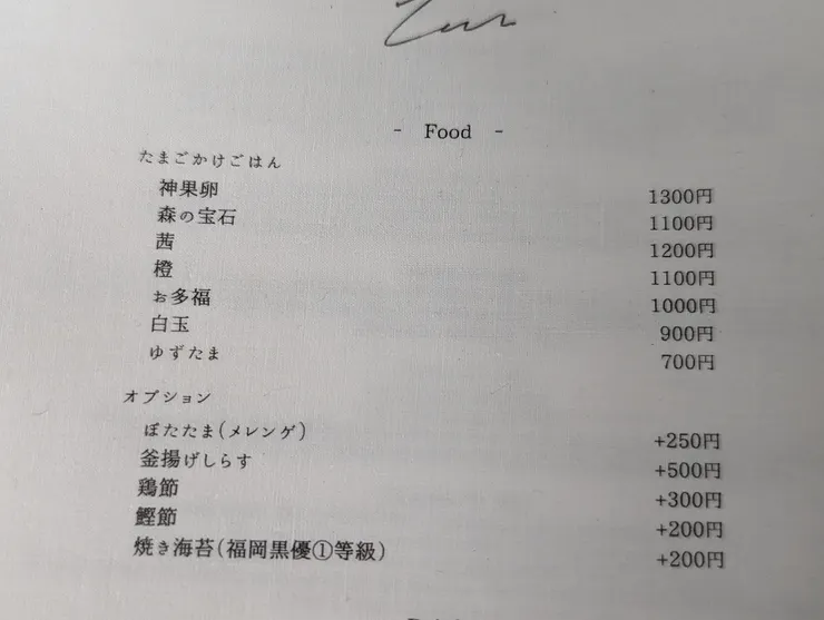 菜單
