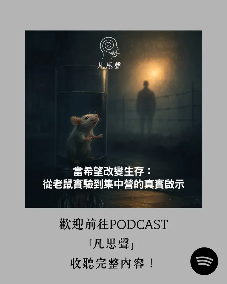 收聽podcast全集