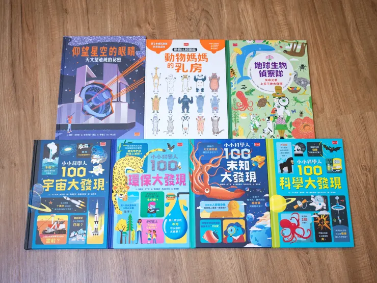 小天下自然好書陳列2