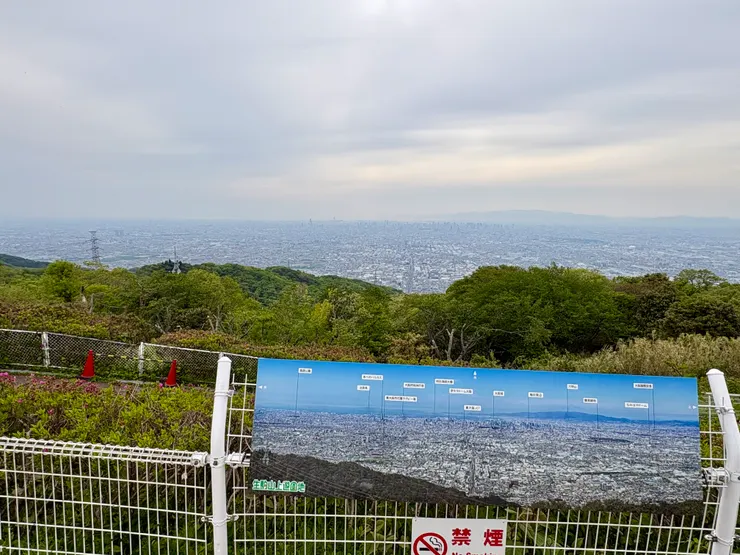 在生駒山上的遊樂園，可以看到大阪市全景。可以選擇坐纜車或直接走山路上去，進入遊樂園不需要費用，只有搭乘遊樂器材才要付費。