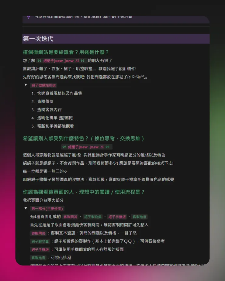 vocus|新世代的創作平台