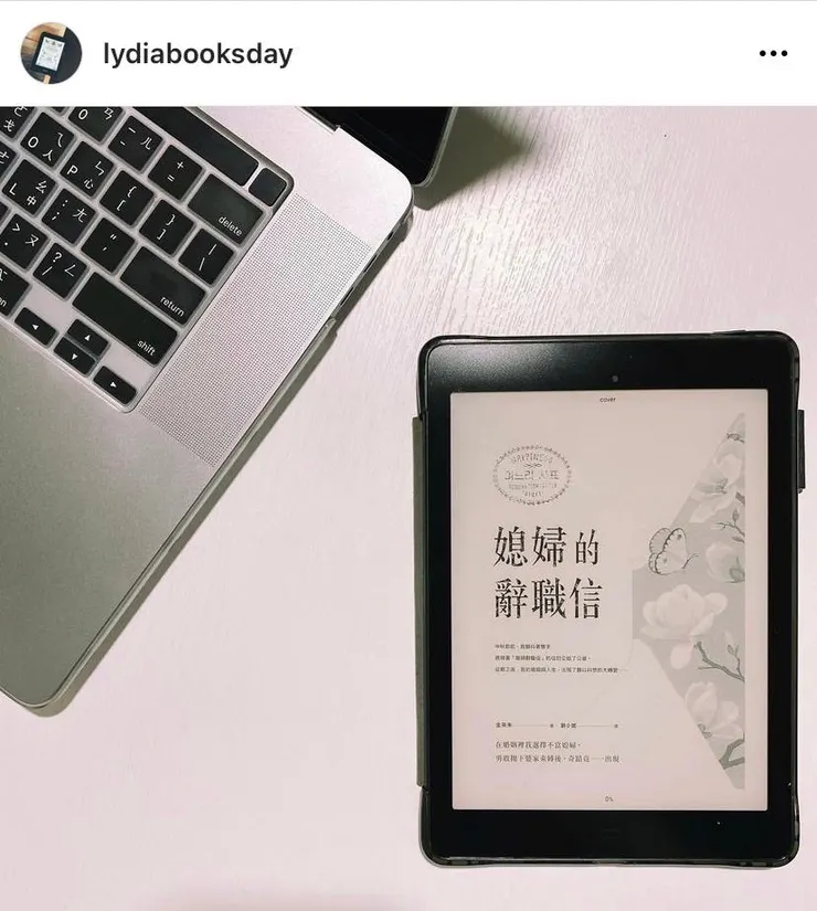 IG:@lydiabooksday