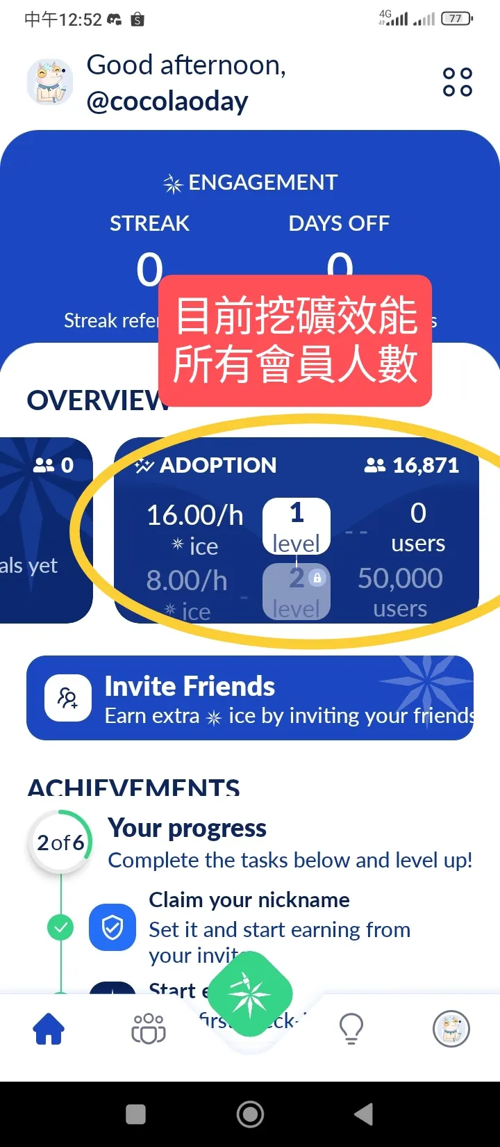 vocus|新世代的創作平台