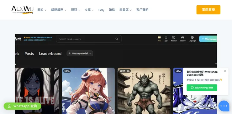 vocus|新世代的創作平台