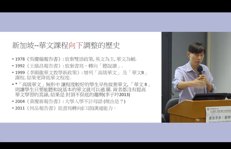 #閱讀而非口語才是競爭力的來源 #語言不是工具而是意識的塑造者 #語言不只為生存更是為創造 #我國並無法定官方語言