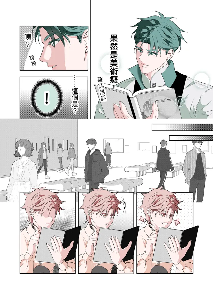 vocus|新世代的創作平台