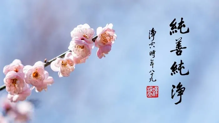 信、願、持名 ， 念佛發願往生