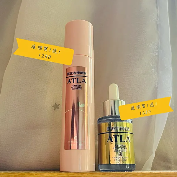 我的50歲更年敏感、熱潮紅、消法令紋,好用平價保養推薦