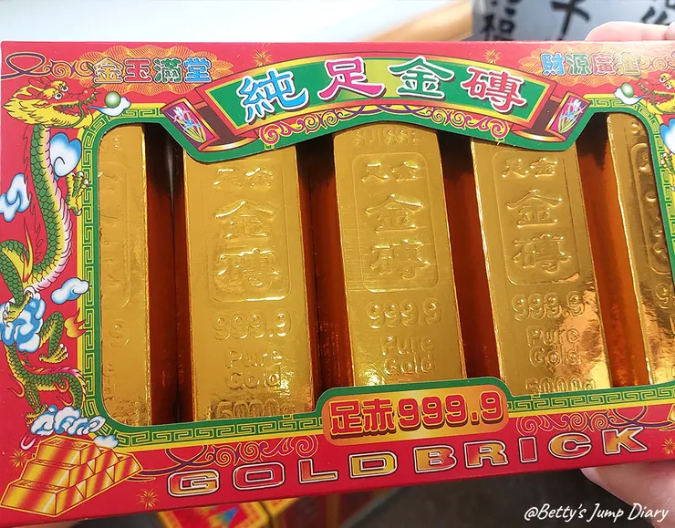 ▲桃園大溪「迎富送窮廟」/圖片來源：Betty's Jump Diary