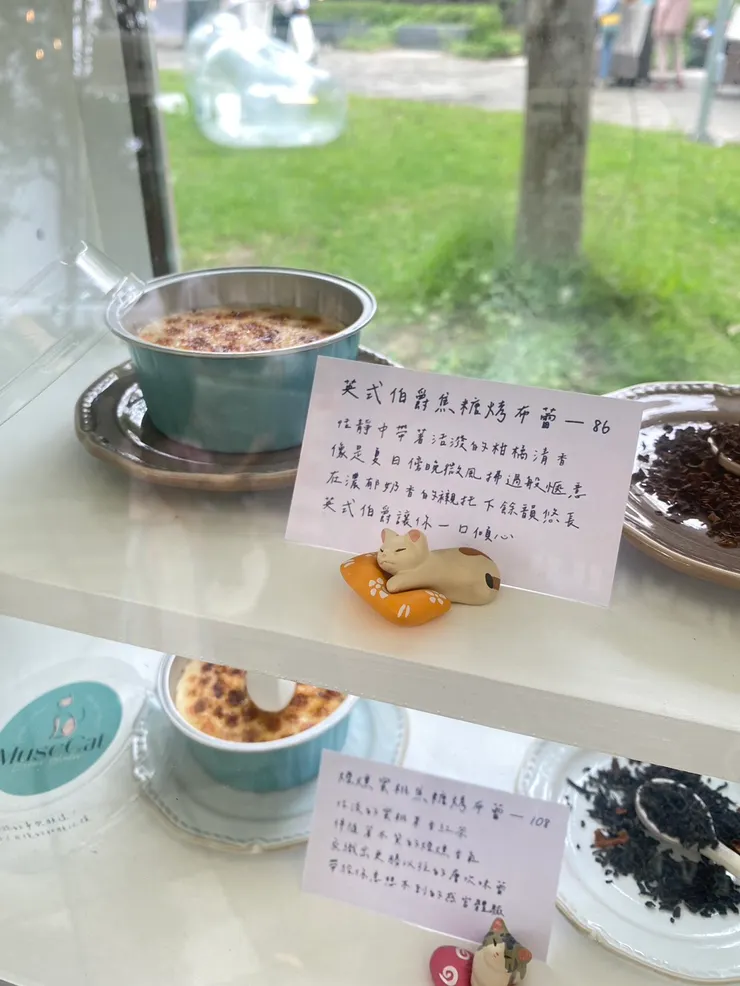 繆思貓說，看似普通卻是與眾不同的布蕾，不只是甜點，更像是一個小小的日常療癒。