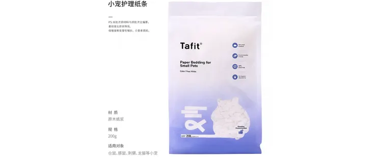 來源：官方淘寶