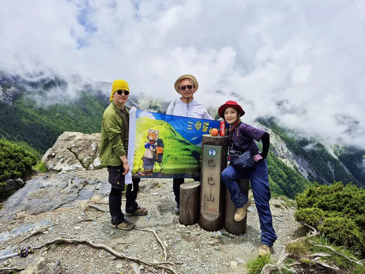 ▲11:55登頂巴巴山(父親之山)