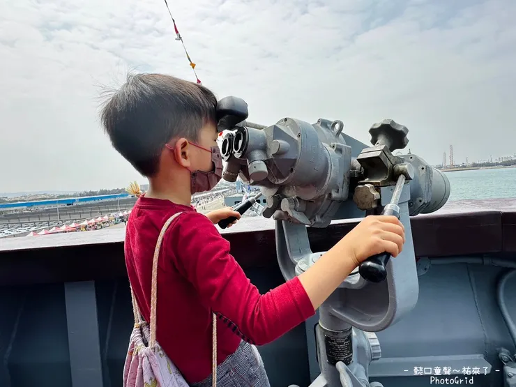 五歲孩子很喜歡成功軍艦上的望遠鏡。〔20240322更新〕