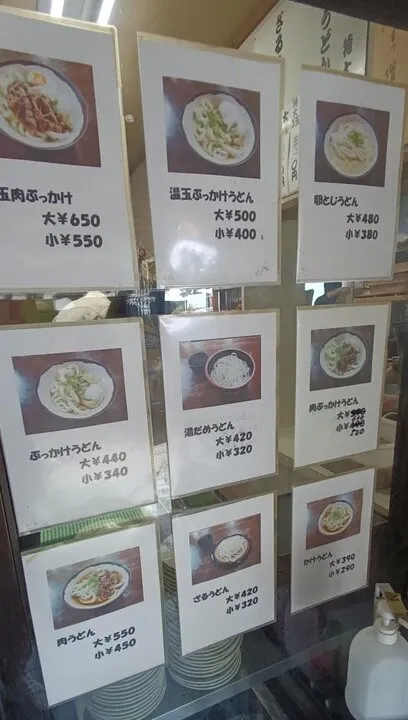 烏龍麵&炸物&關東煮：4顆星(強力推薦)