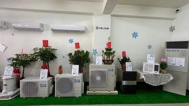 Bd冰點空調，宜蘭/花蓮/台東/澎湖開幕，國產冷氣最佳選擇！