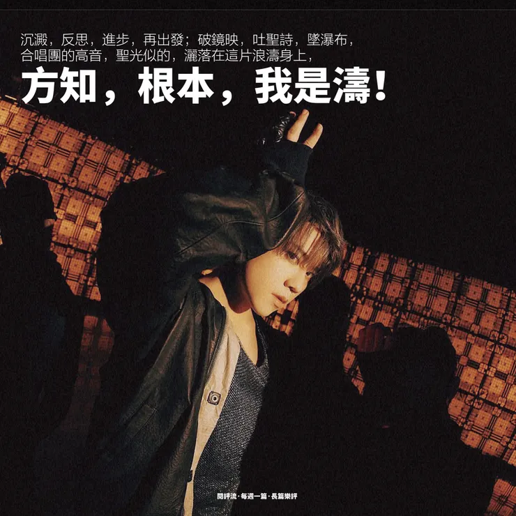 vocus|新世代的創作平台