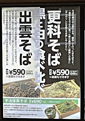 摘自tabelog