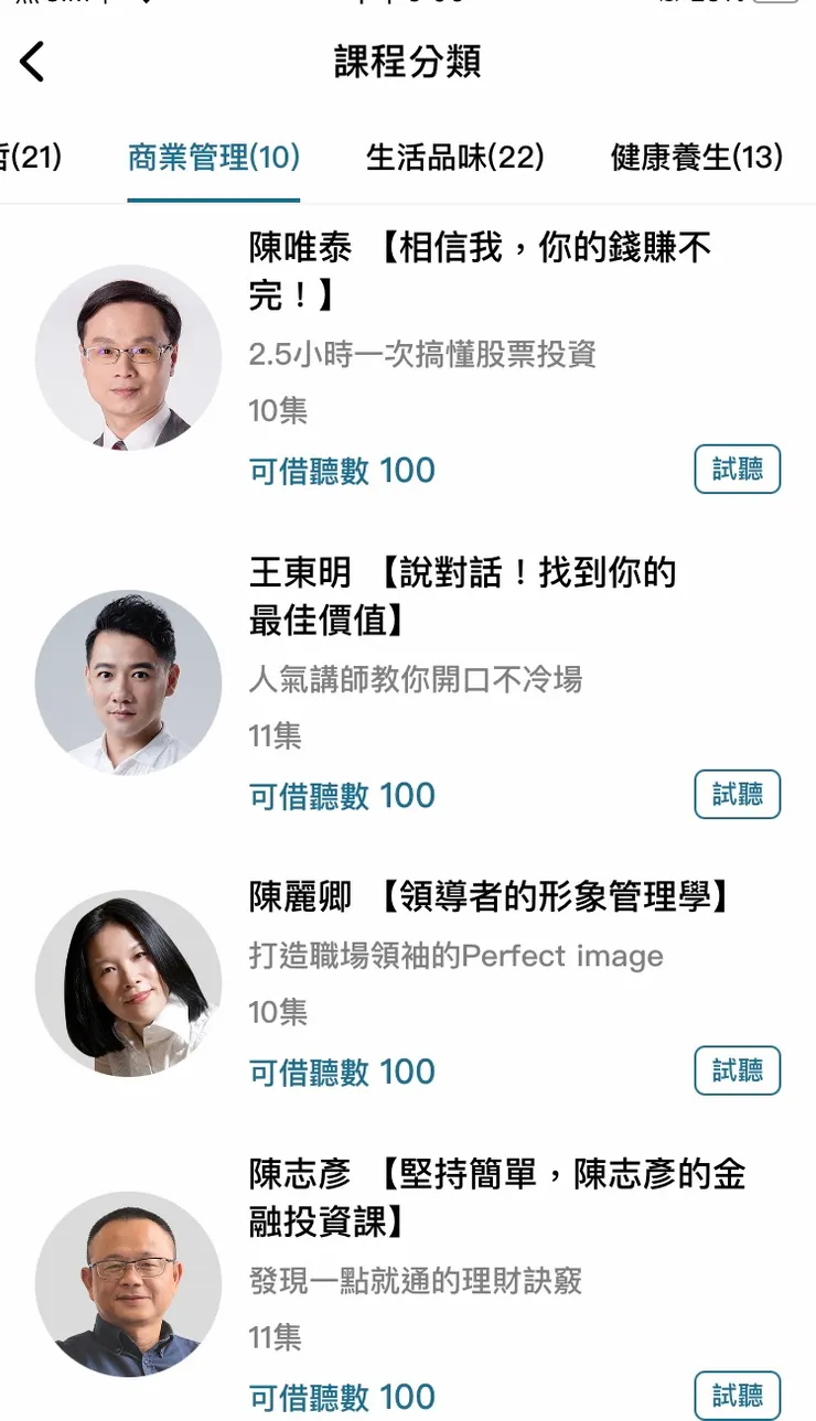 vocus｜新世代的創作平台