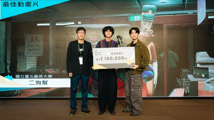 《二狗幫》創作團隊／新星獎提供