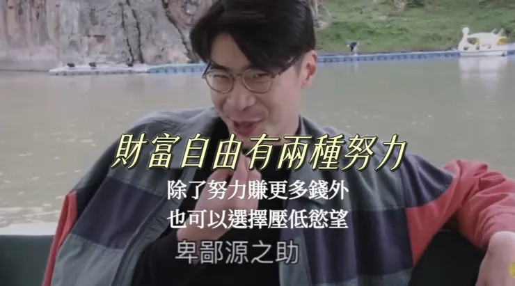 圖片來源：愛鈴（IG @eileen.ginsui）