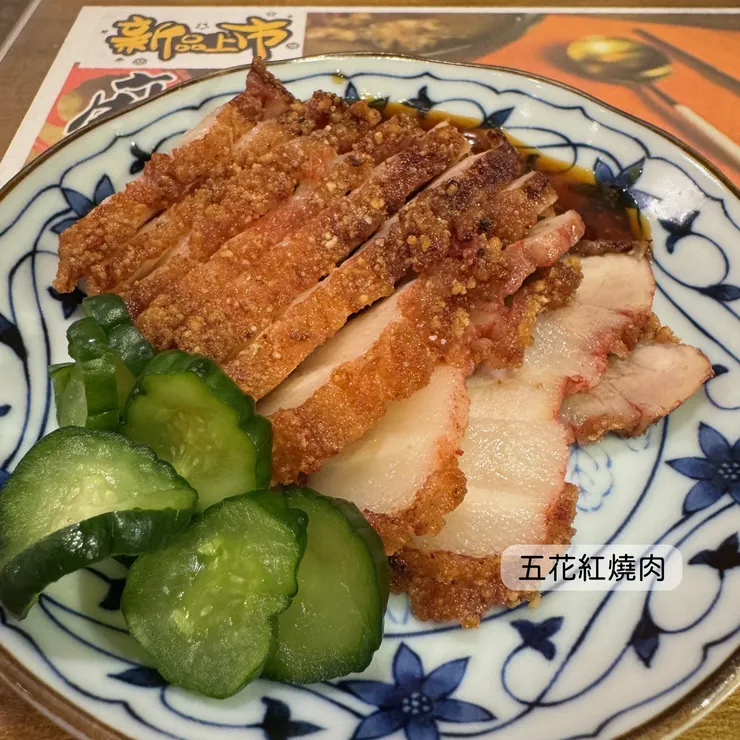 五花紅燒肉