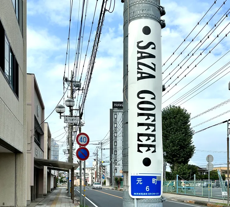 只有當地名店才能上電線桿