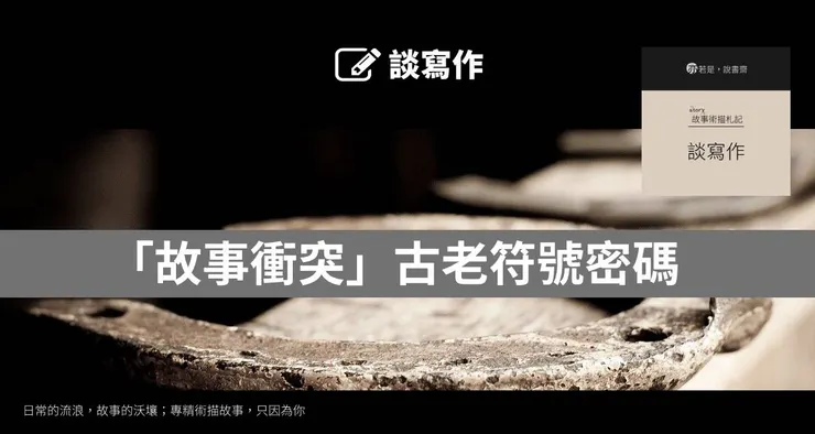 主圖來源:pixabay