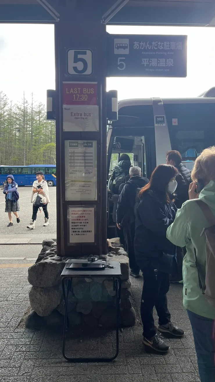 最後一班車到17:30。