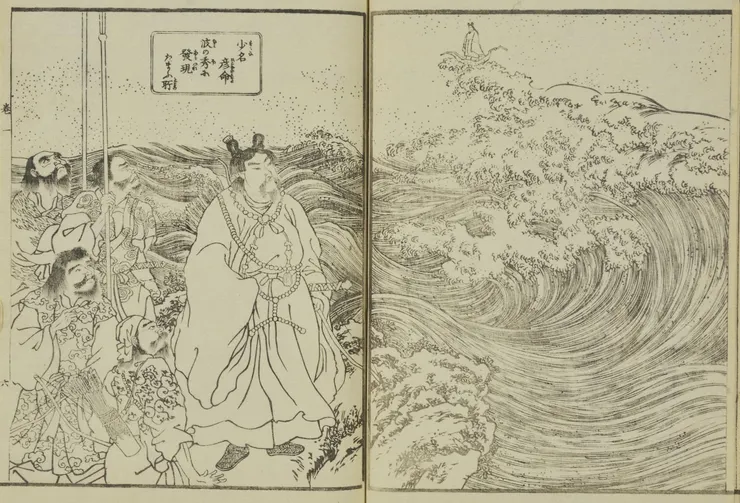 Wiki- 歌川國芳《日本国開闢由来記》（1860）巻一的少彥名命乘浪現身的場景（右上）