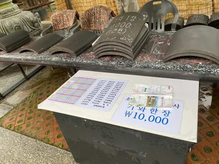 寺廟門口在募資買瓦