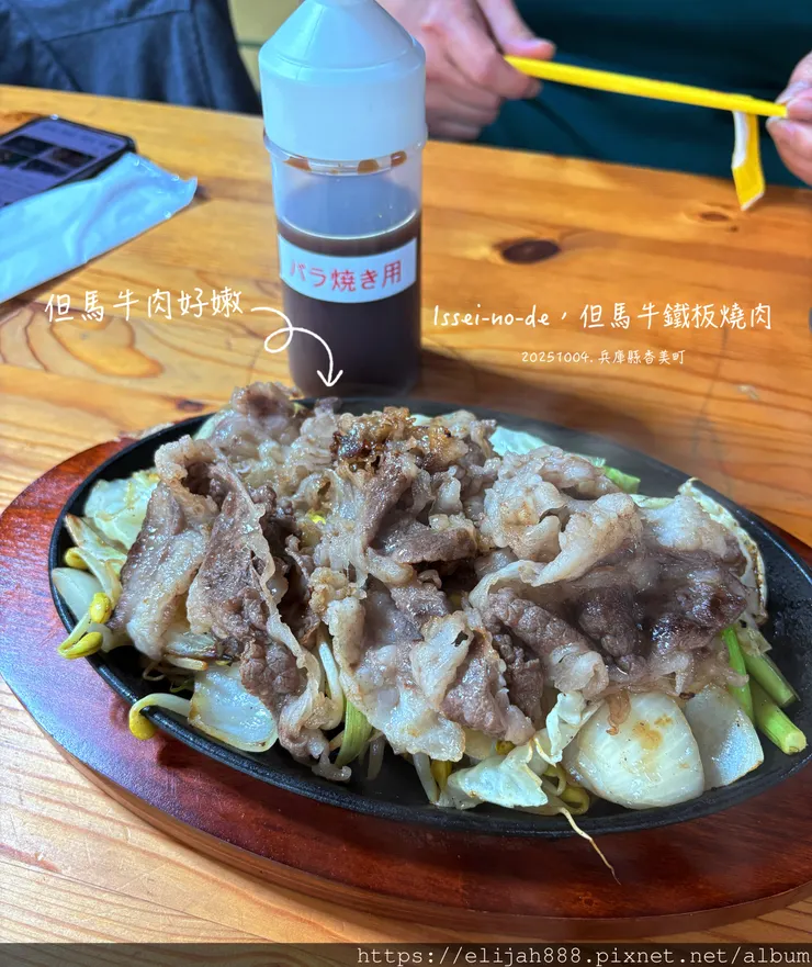 【2025初秋.兵庫県朝来市】竹田城跡.日本馬丘比丘.天空之