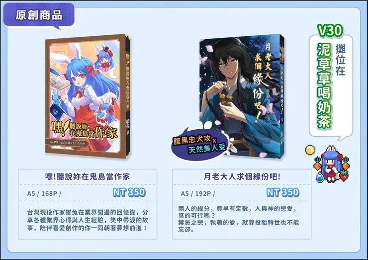 vocus｜新世代的創作平台