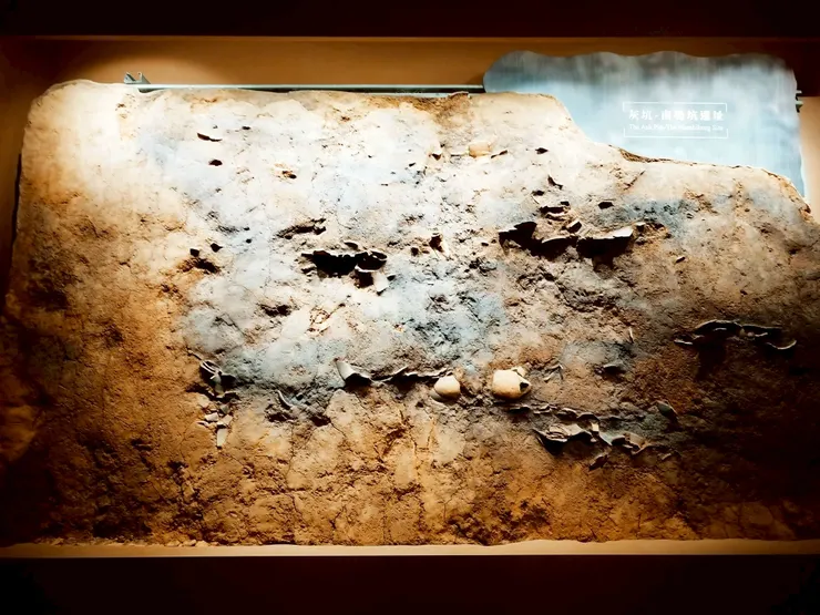 灰坑---南勢坑遺址