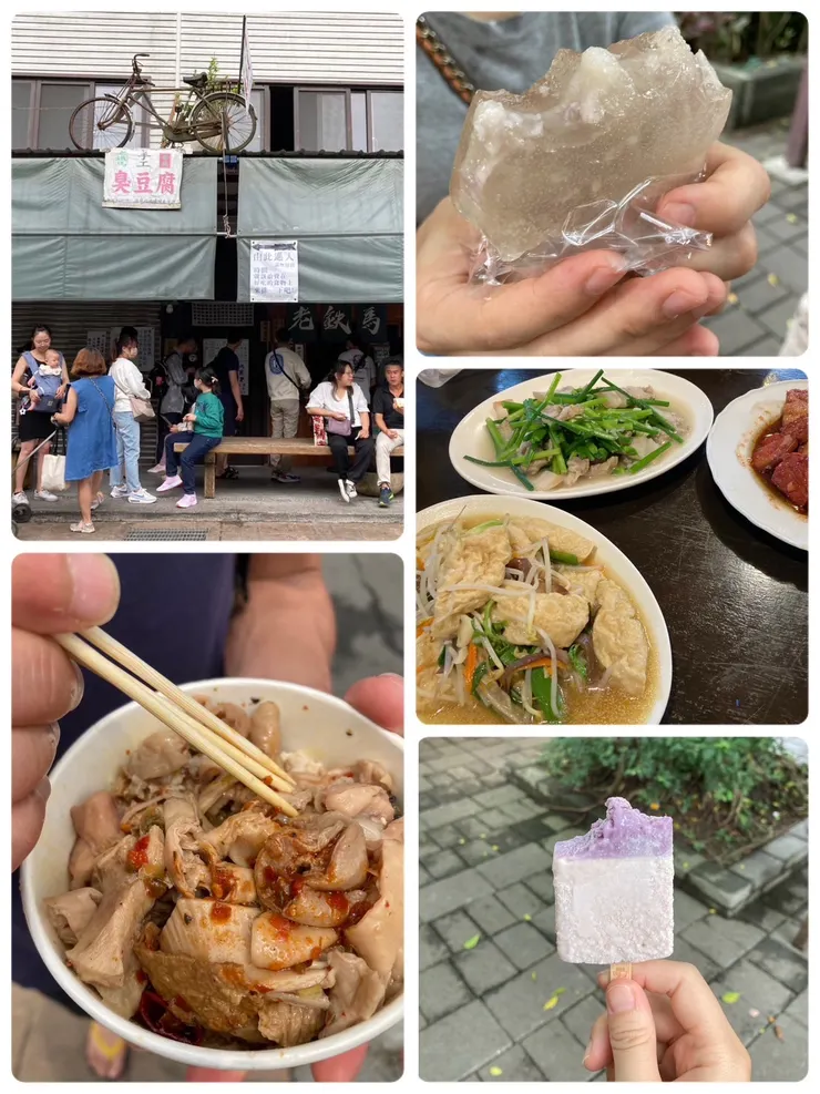 慢慢逛老街吃美食