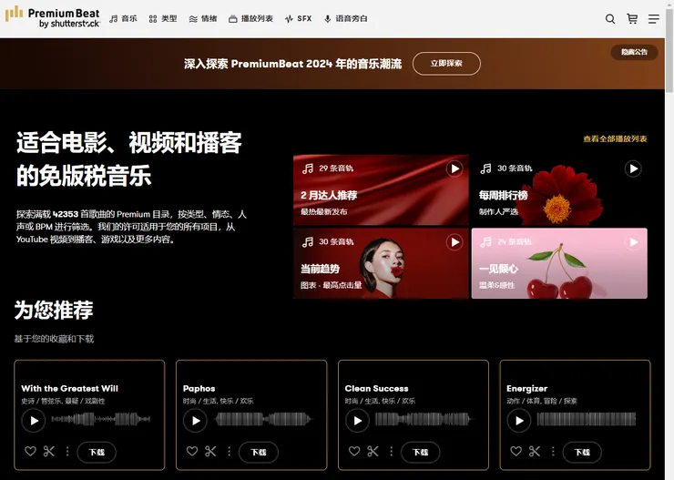 vocus|新世代的創作平台