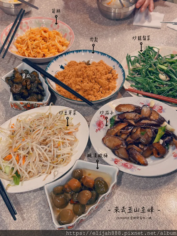 【玉山主峰西峰.兩天兩夜】南投縣信義鄉的望鄉部落艾度民宿/塔