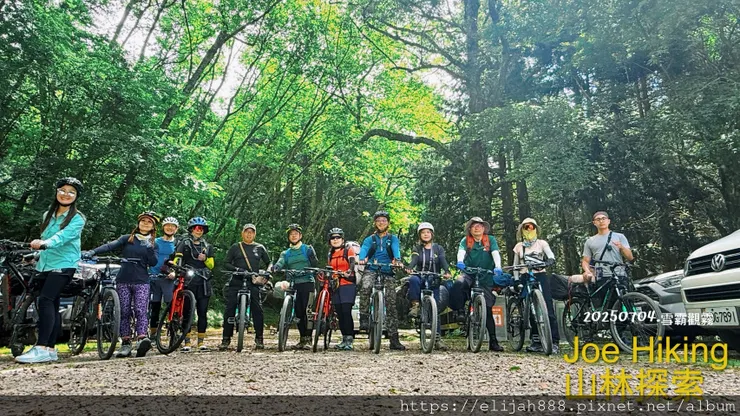 【大霸群峰4百岳。兩天一夜】觀霧大鹿林道東線騎越野單車/馬達