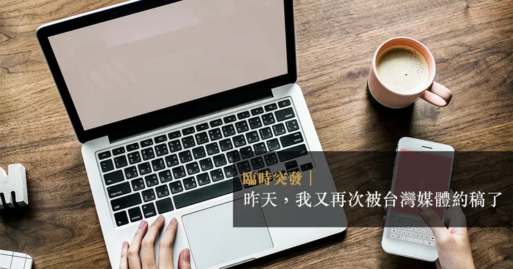 vocus|新世代的創作平台