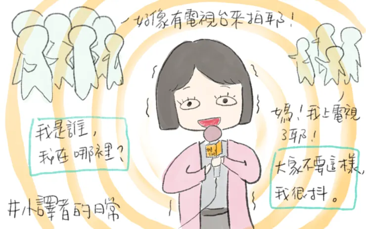 vocus|新世代的創作平台